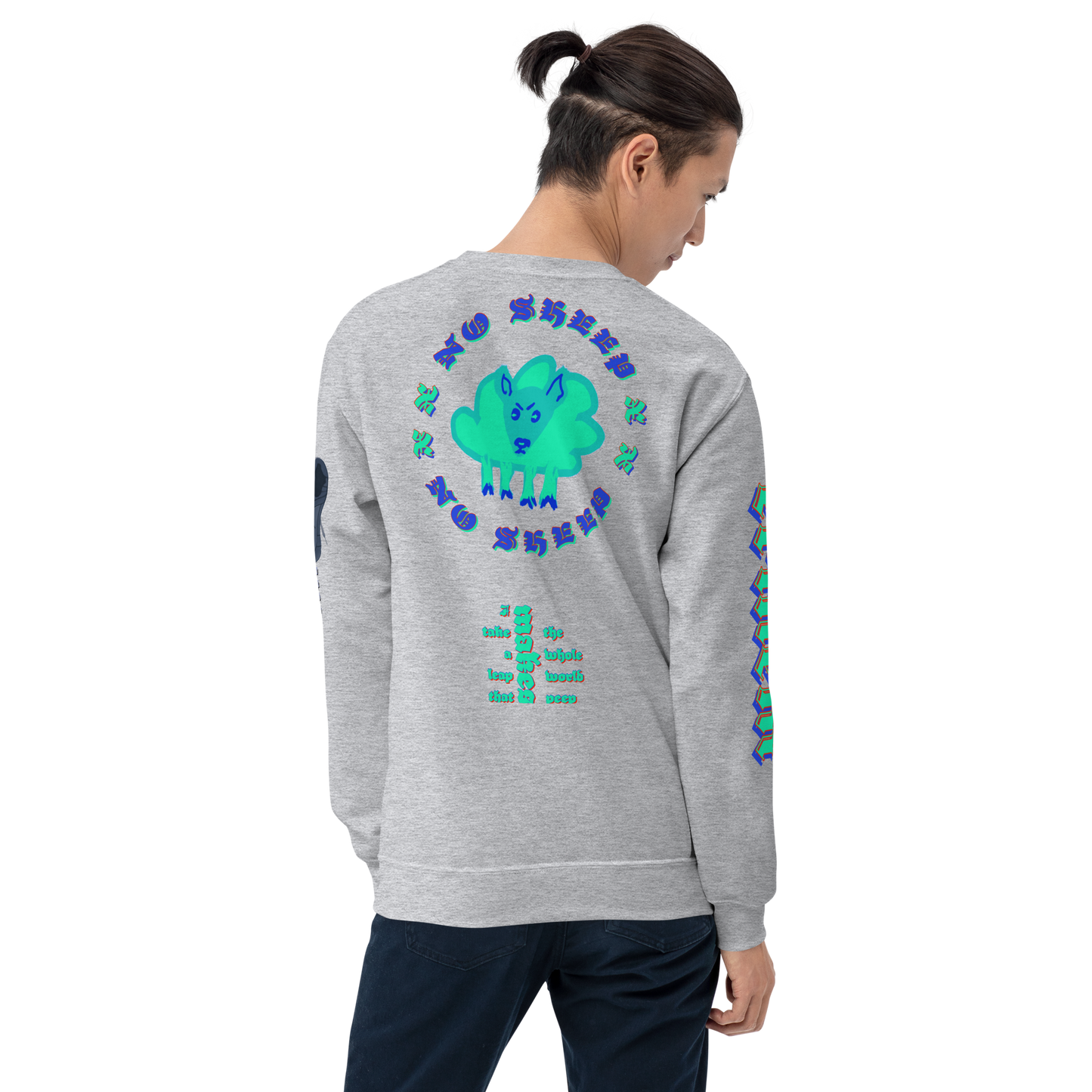 "No Sheep" Team Sweatshirt