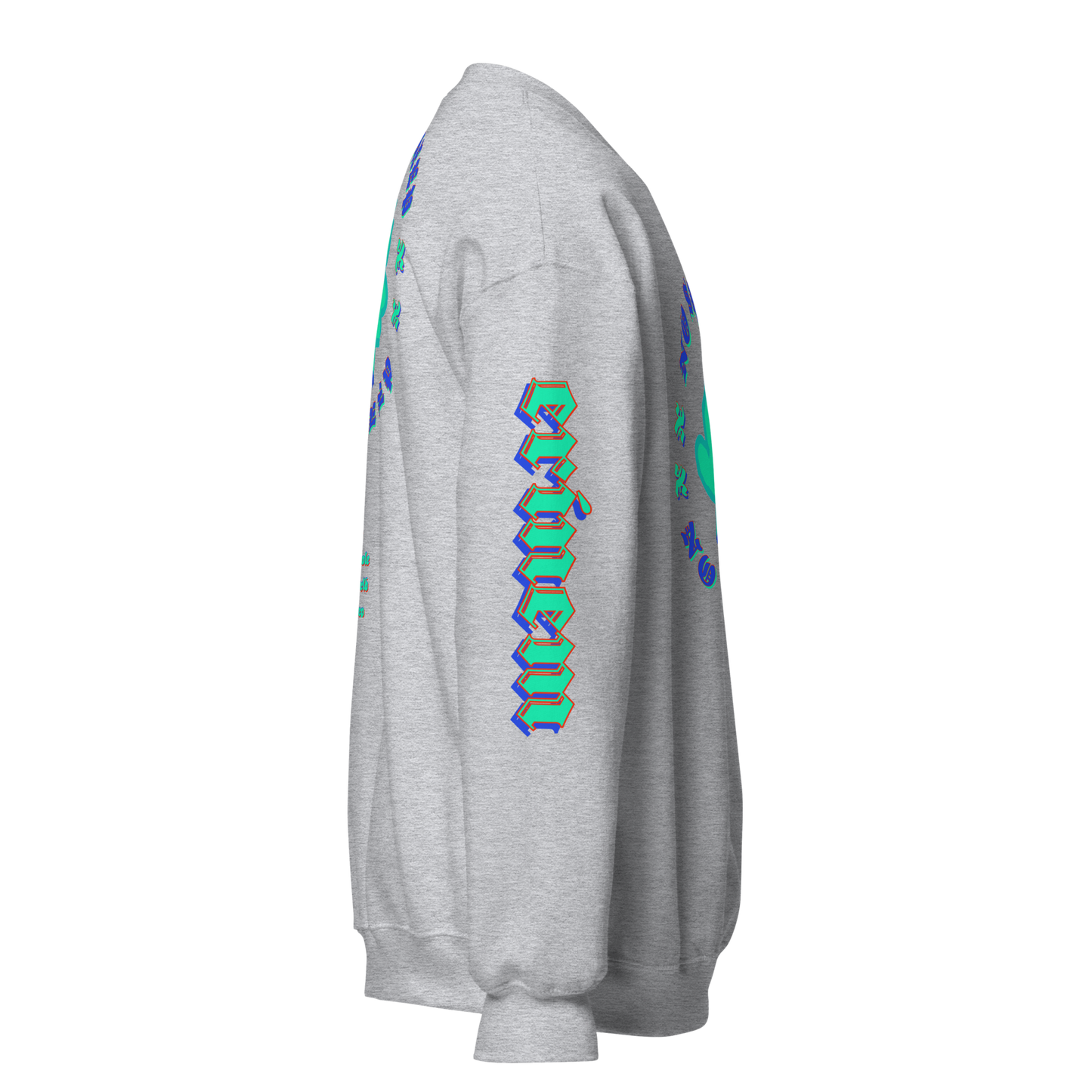 "No Sheep" Team Sweatshirt