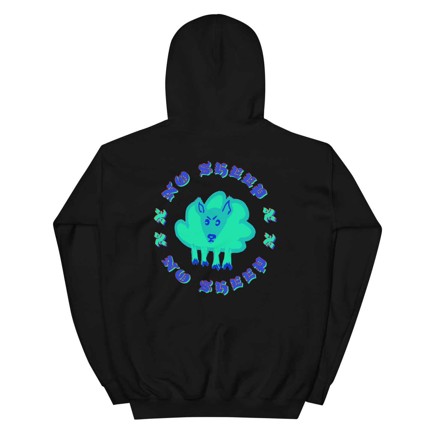 “No Sheep” Signature Hoodie