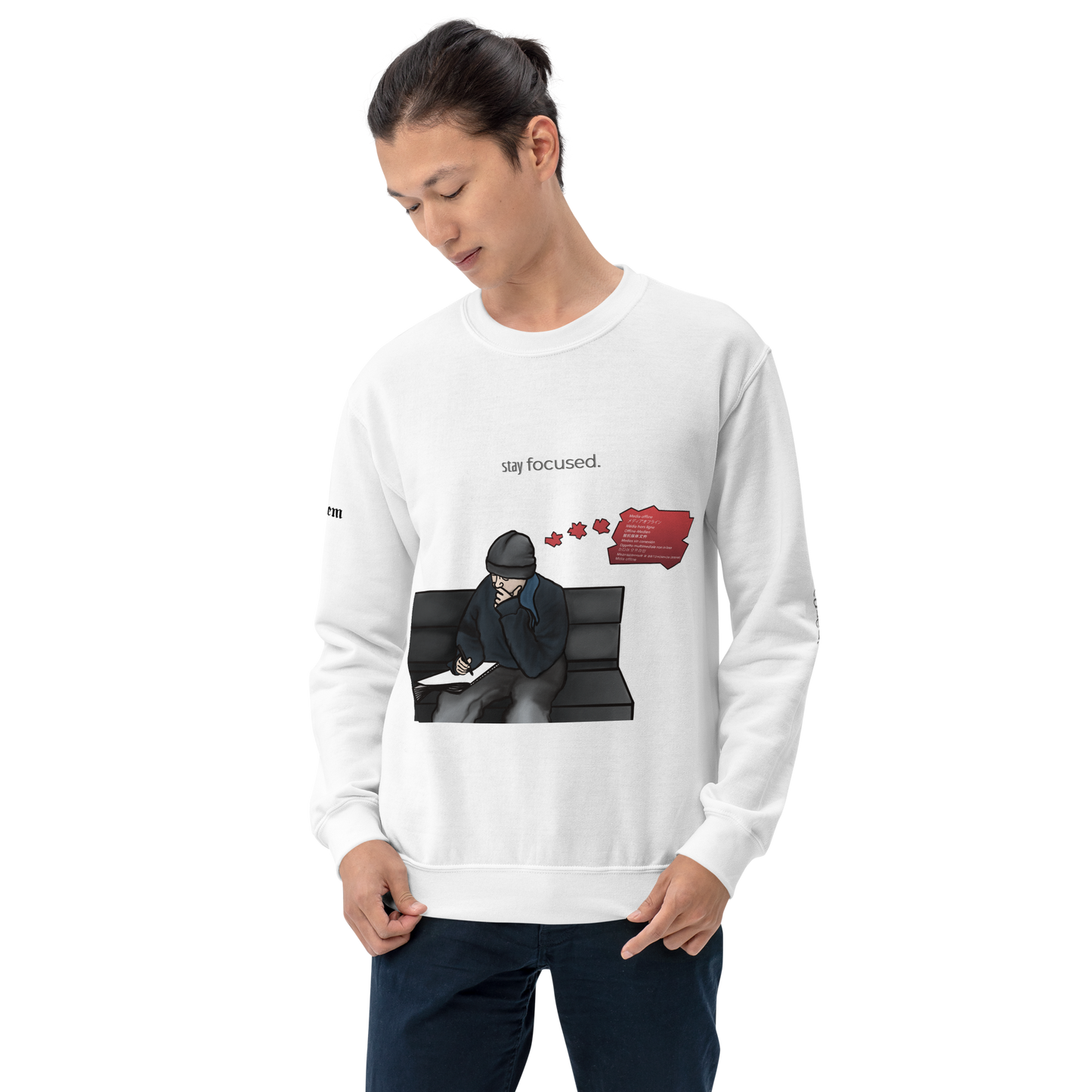 "Media Offline" Sweatshirt